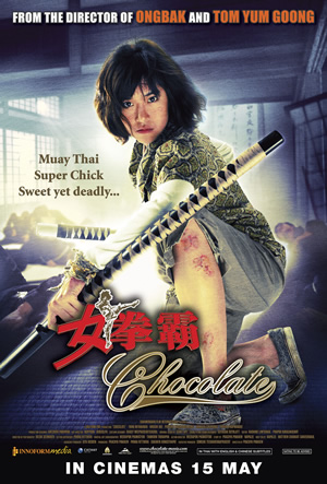 poster-chocolate.jpg