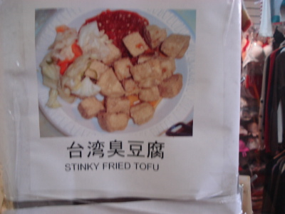 stinkyfriedtofu.jpg