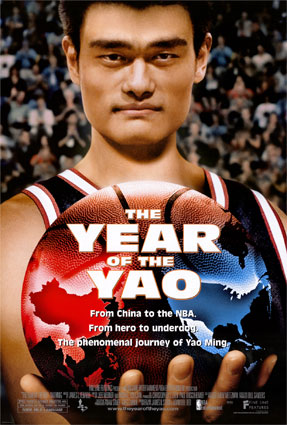 503546the-year-of-the-yao-posters.jpg